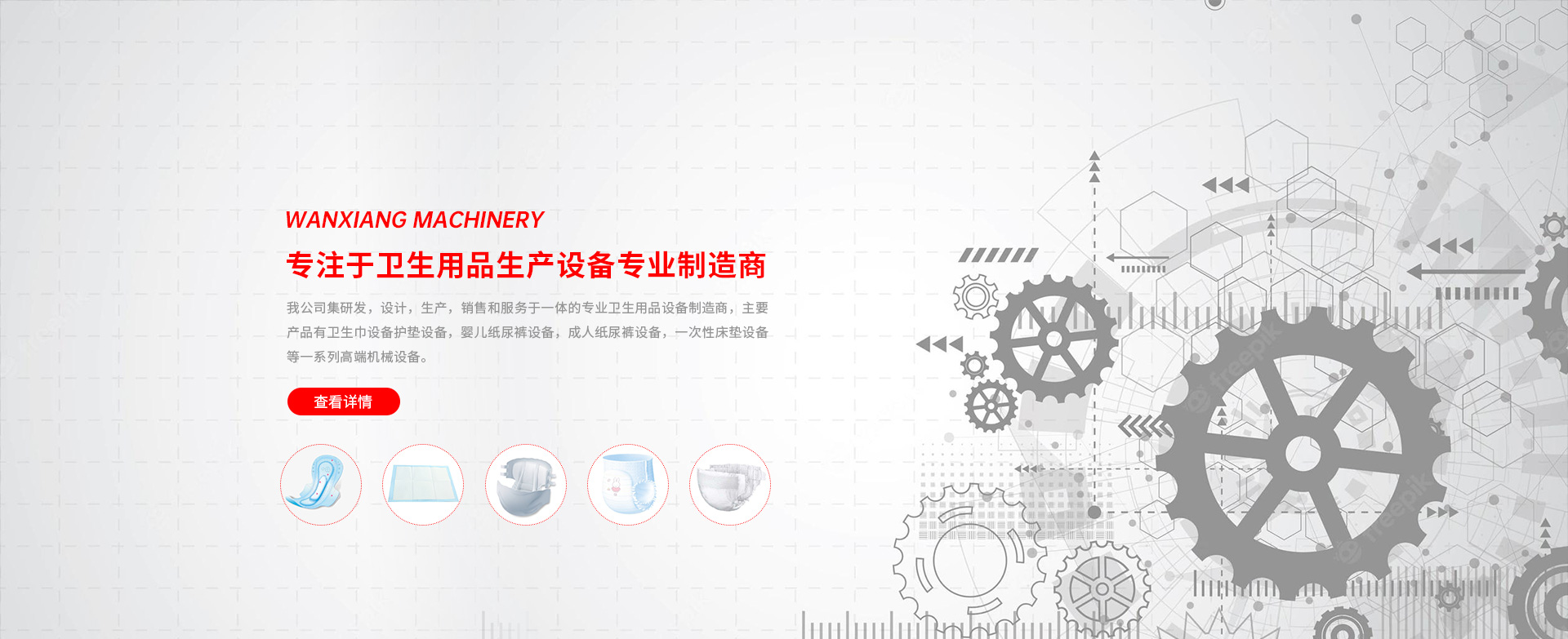 pg电子模拟器com